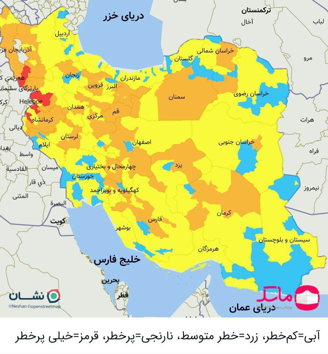 کرمانشاه پس از ۷۷ روز، نارنجی شد
