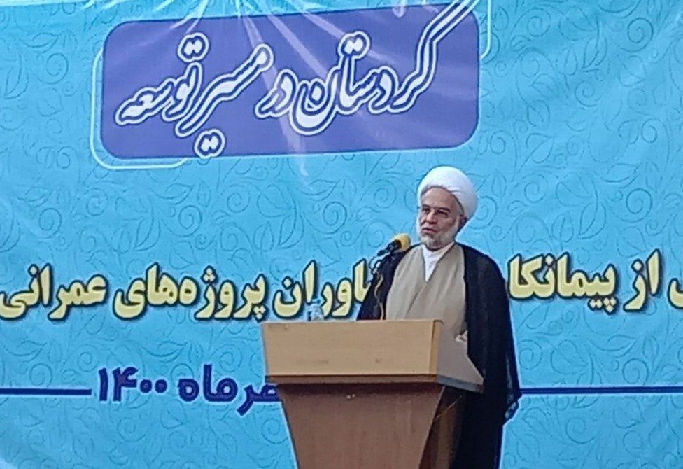 تبدیل کردستان به کارگاه بزرگ سازندگی علیرغم شرایط سخت مالی و تحریم کشور