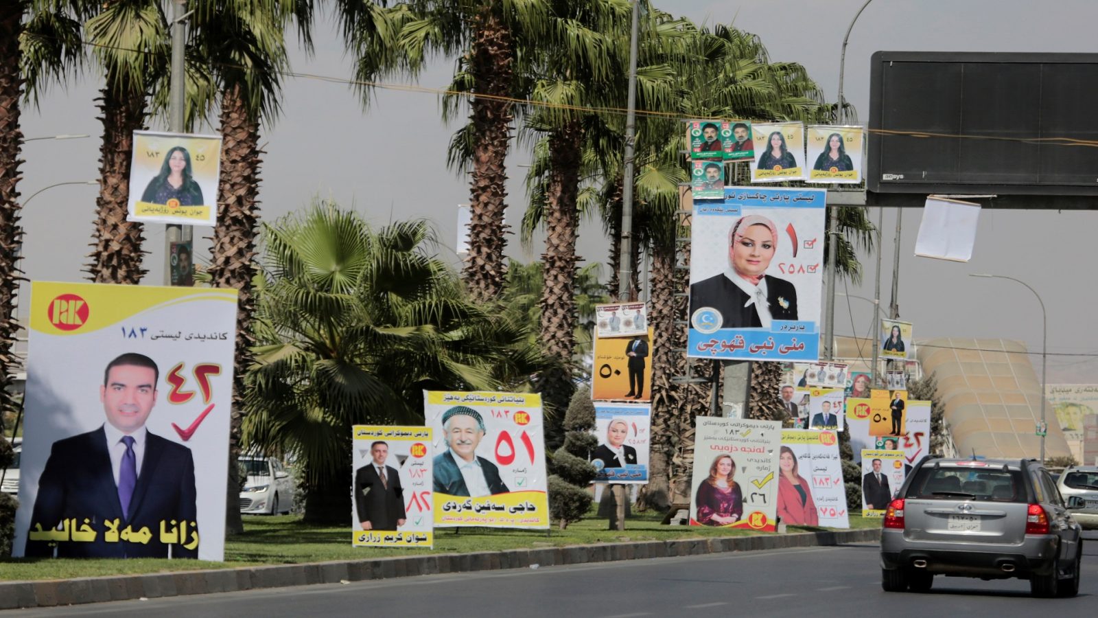 Iraq parliamentary election results will be announced in 24 hours: IHEC