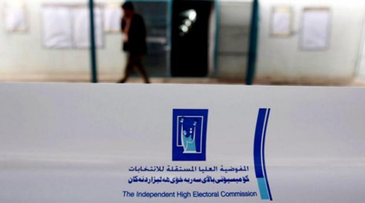نتایج غیر رسمی احزاب کُرد در انتخابات مجلس عراق