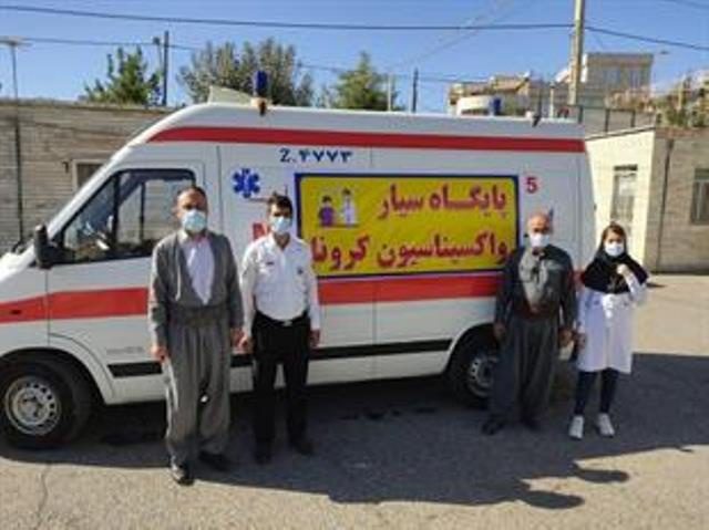 آمبولانس سیار واکسیناسیون کرونا در سردشت راه اندازی شد