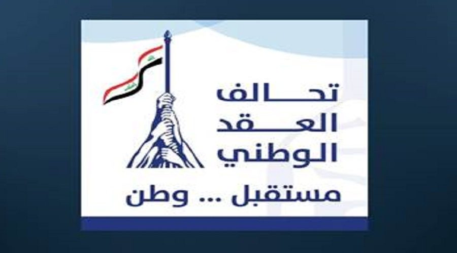 ائتلاف تحت رهبری فالح فیاض خطاب به کمیسیون انتخابات: از حقوقمان دفاع می کنیم