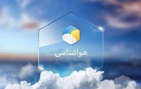 دمای هوای ایلام هفت درجه کاهش می یابد
