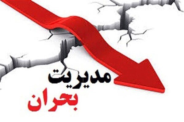 عاقلان را اشارتی کافیست/ مناف یوسفی