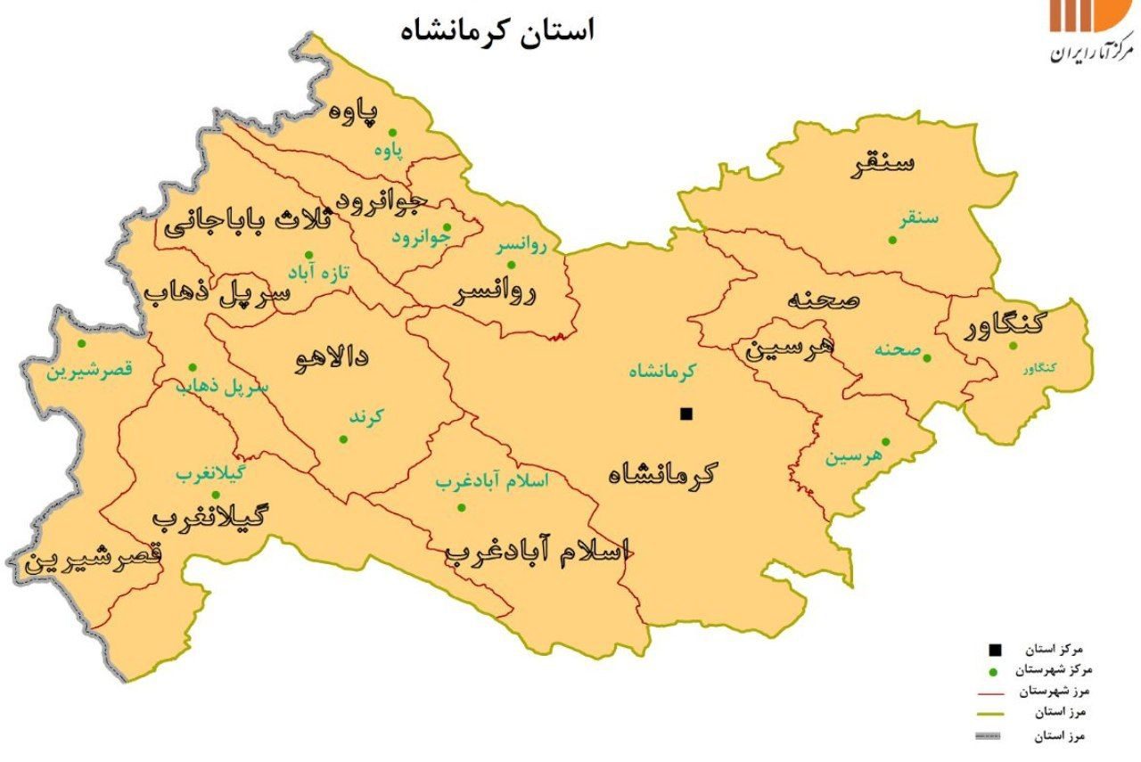 دو شهرستان جدید در کرمانشاه ایجاد می‌شود