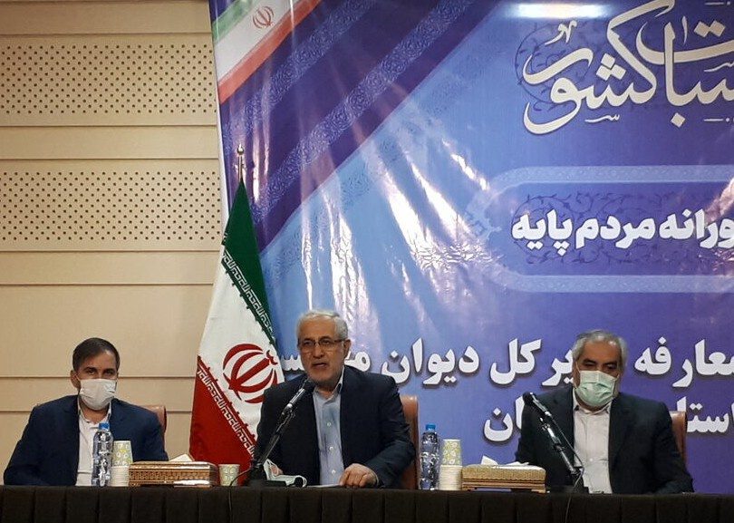 برگشت بودجه استان ها به خزانه افتخار نیست/مدیران ریسک پذیرتر باشند