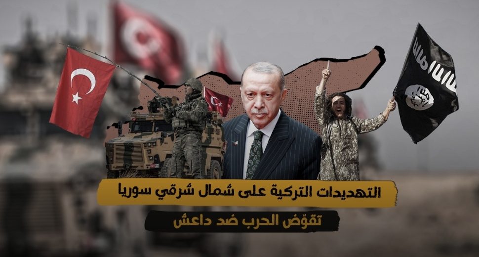 نقض مکرر آتش‌بس سال ۲۰۱۹ توسط ترکیه