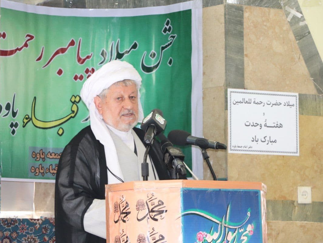 برگزاری جشن میلاد پیامبر رحمت در پاوه