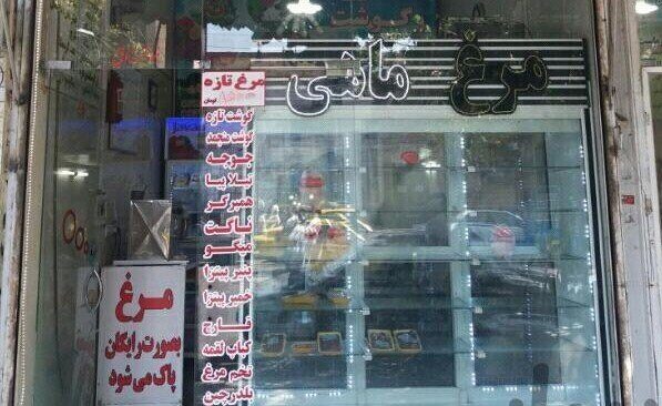 کمبود مرغ به دلیل بیماری تنفسی در آذربایجان غربی تایید شد