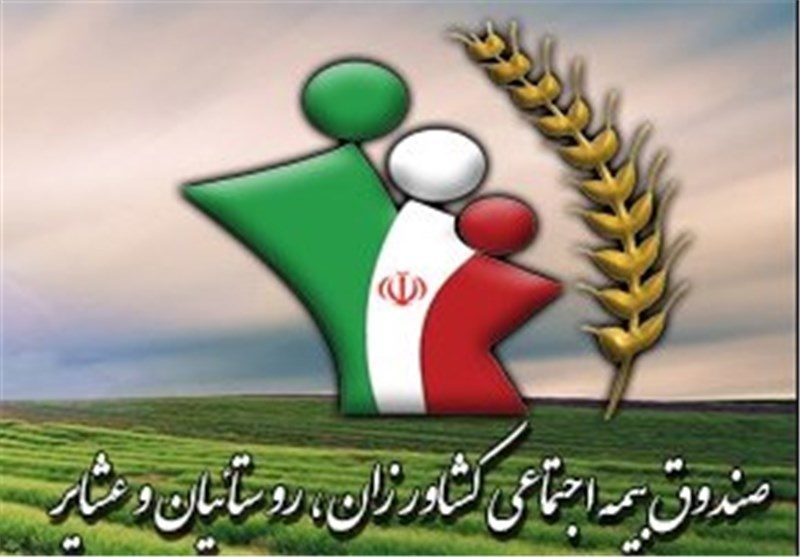 ۱۲۰ هزار خانوار روستایی در آذربایجان‌غربی بیمه می‌شوند