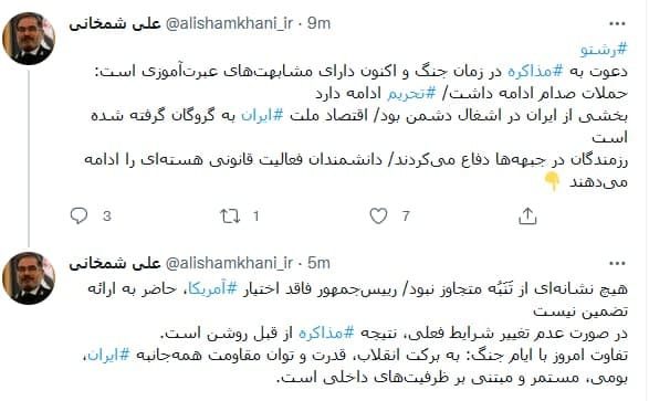 شمخانی: دعوت به مذاکره در زمان جنگ و اکنون دارای مشابهت‌های عبرت‌آموزی است