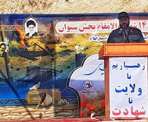 برگزاری یادواره ۱۴۱ شهید بخش سیوان