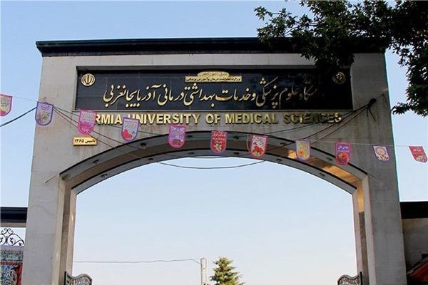 سکاندار دانشگاه علوم پزشکی ارومیه بعد از ٩ سال تغییر کرد