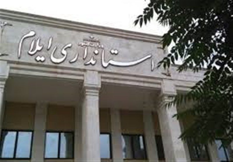 تعلل در انتخاب استاندار ایلام و از دست رفتن سرمایه اجتماعی دولت سیزدهم در بین مردم