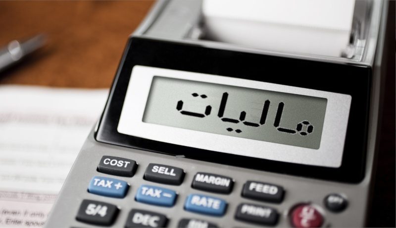 پرداخت مالیات ۱۲ شرکت بزرگ از امسال در ایلام