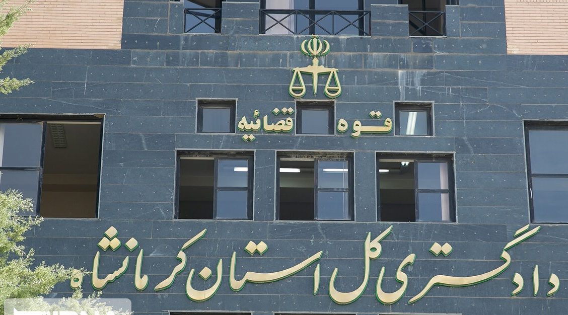 کار خوب قاضی کرمانشاهی