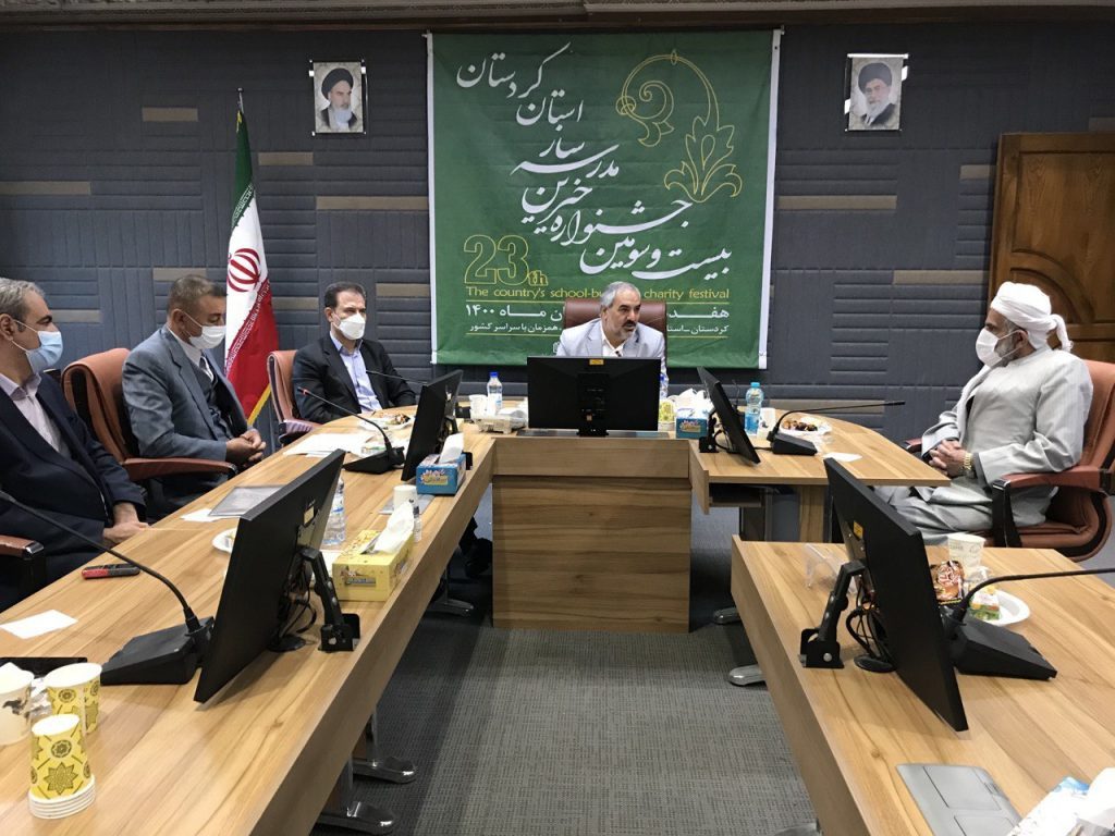 30 درصد فضاهای آموزشی کردستان توسط خیرین مدرسه ساز ساخته شده است
