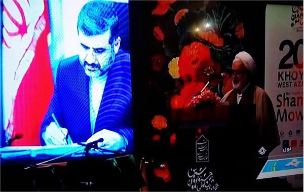 وزیر فرهنگ و ارشاد: خوی به عنوان شناسنامه عرفان اسلامی به جهان معرفی شود