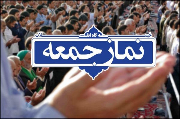 مراسم وداع با پیکر شهیده فاطمه اسدی در نماز جمعه این هفته تهران