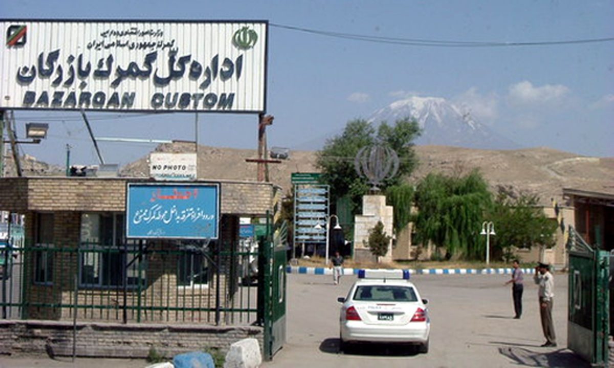 فاز دوم گمرک بازرگان  کلنگ زنی شد