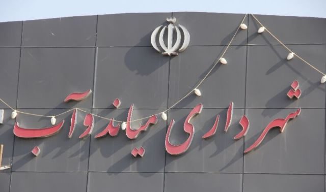 هشدار دادستان میاندوآب جواب داد؛ شهردار جدید معرفی شد