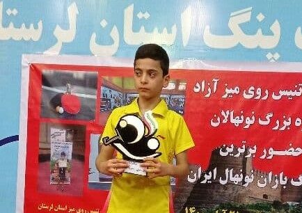 پینگ پنگ باز کردستانی قهرمان مسابقات آزاد کشور شد