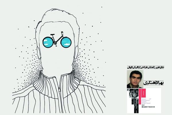 راهیابی هنرمند ارومیه‌ای به مرحله نهایی جایزه بین المللی گرافیک تایوان