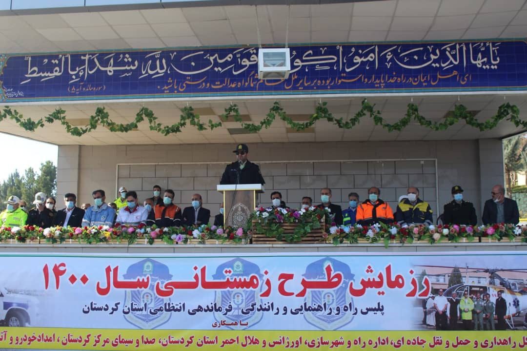 حضور 140 تیم پلیس کردستان در رزمایش طرح زمستانه 1400