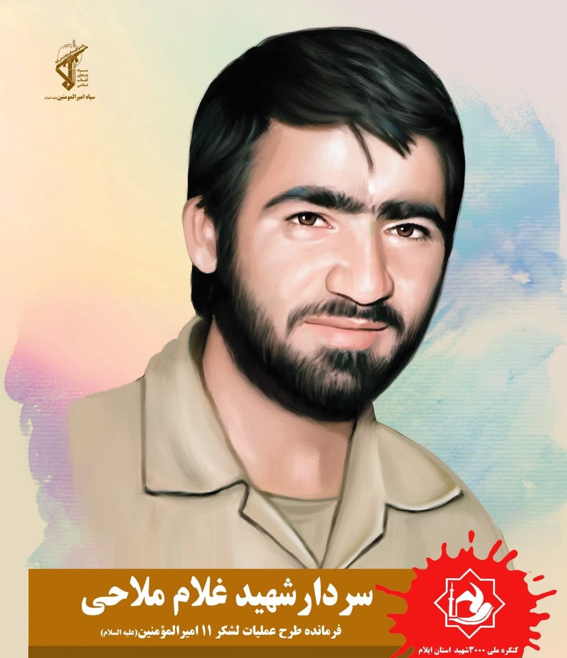 غلام ملاحی، سرداری که پیکرش تشییع نشد
