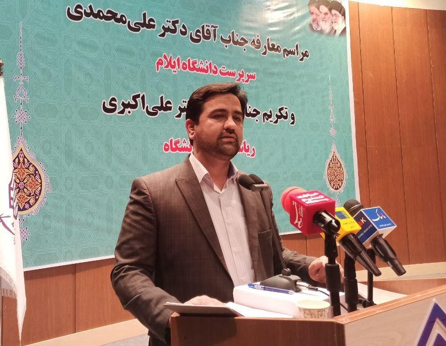 رئیس جدید دانشگاه ایلام معارفه شد / تبدیل وضعیت تمام نیروهای شرکتی طرف قرارداد با دانشگاه