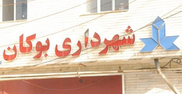 انتخاب شهردار بوکان؛ شایستەسالاری یا تسلیم در برابر لابی گری؟!