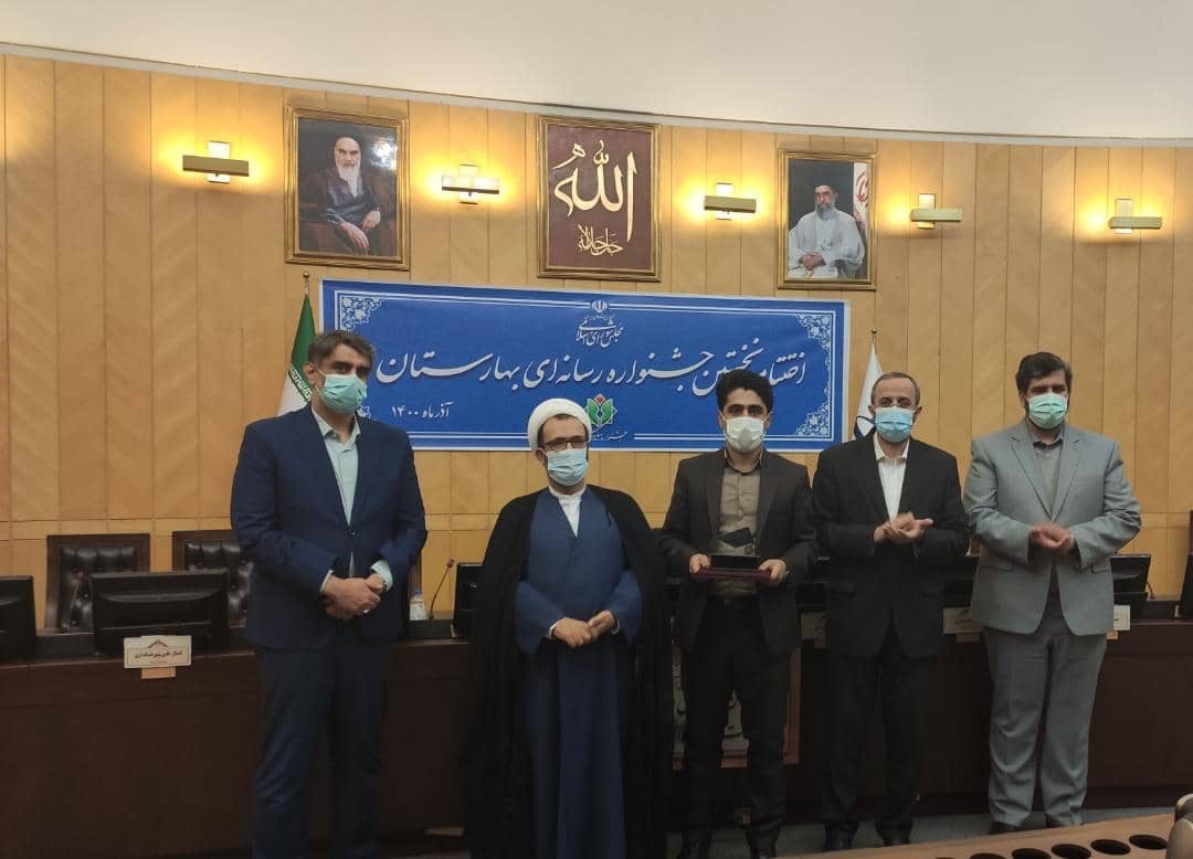درخشش خبرنگار کردستانی در جشنواره رسانه ای بهارستان