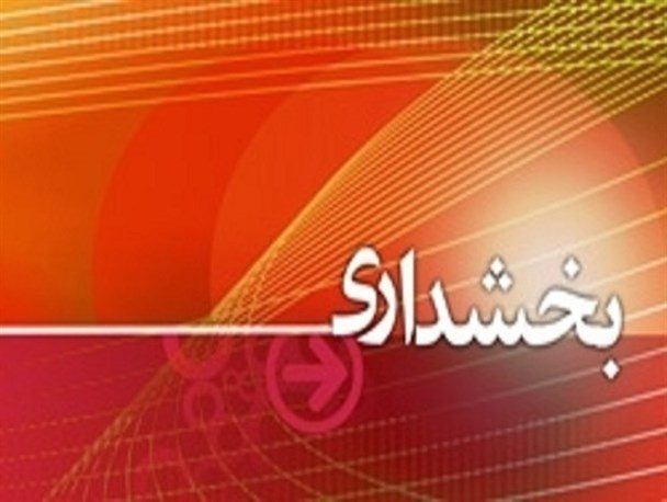 کسب رتبه اول بخشداری های شهرستان دیواندره در استان کردستان