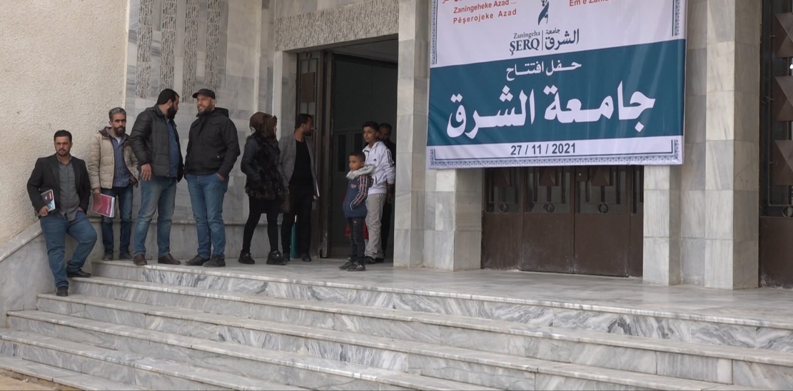 اولین دانشگاه شهر  رقه افتتاح شد