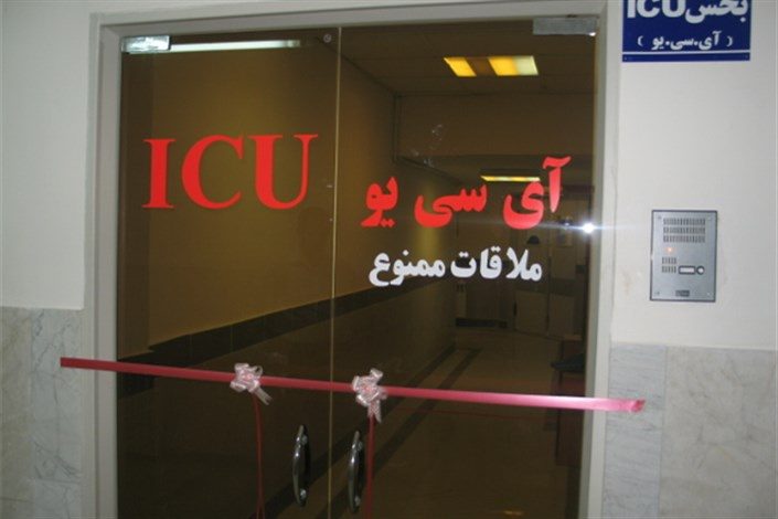 بستری شدن ١٦١ مبتلا به کرونا در بخش های  ICU آذربایجان غربی