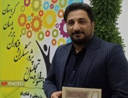 جهادگران جهاد دانشگاهی کردستان پژوهشگران برتر سال ۱۴۰۰ کردستان شدند