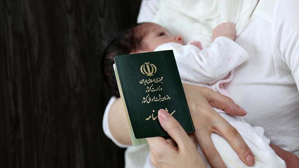کاهش  ۳.۳  درصدی زاد و ولد در ایلام