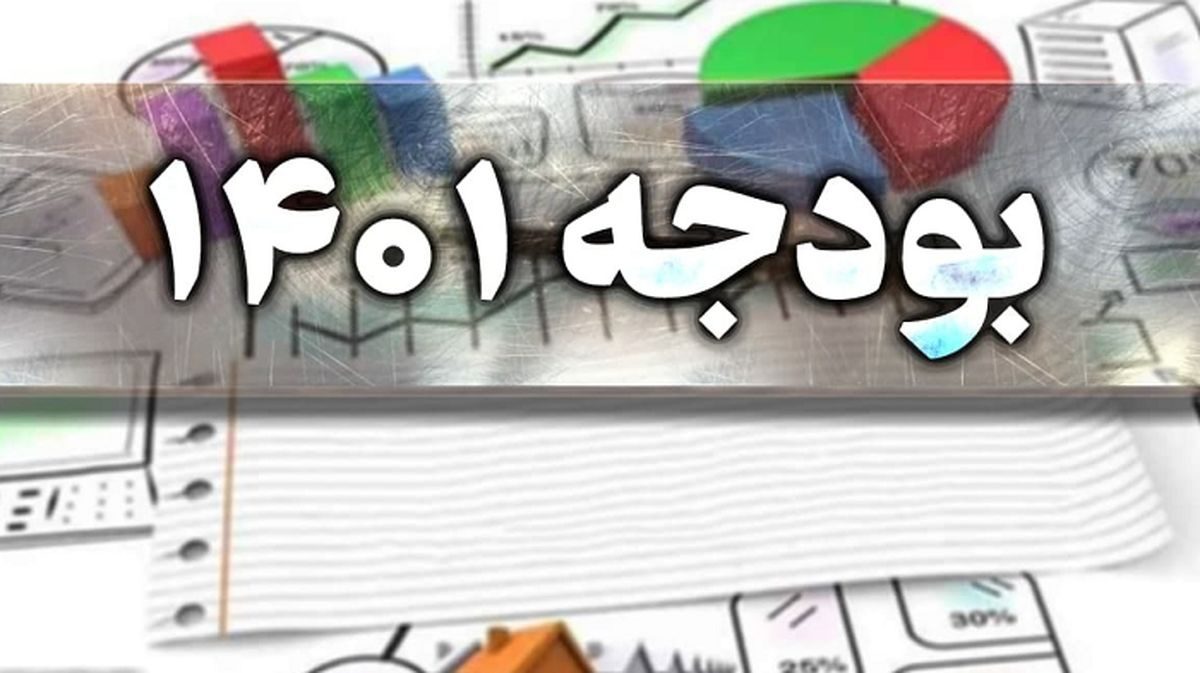 سرانه جذب اعتبارات در استان ایلام ۳ برابر میانگین کشوری است