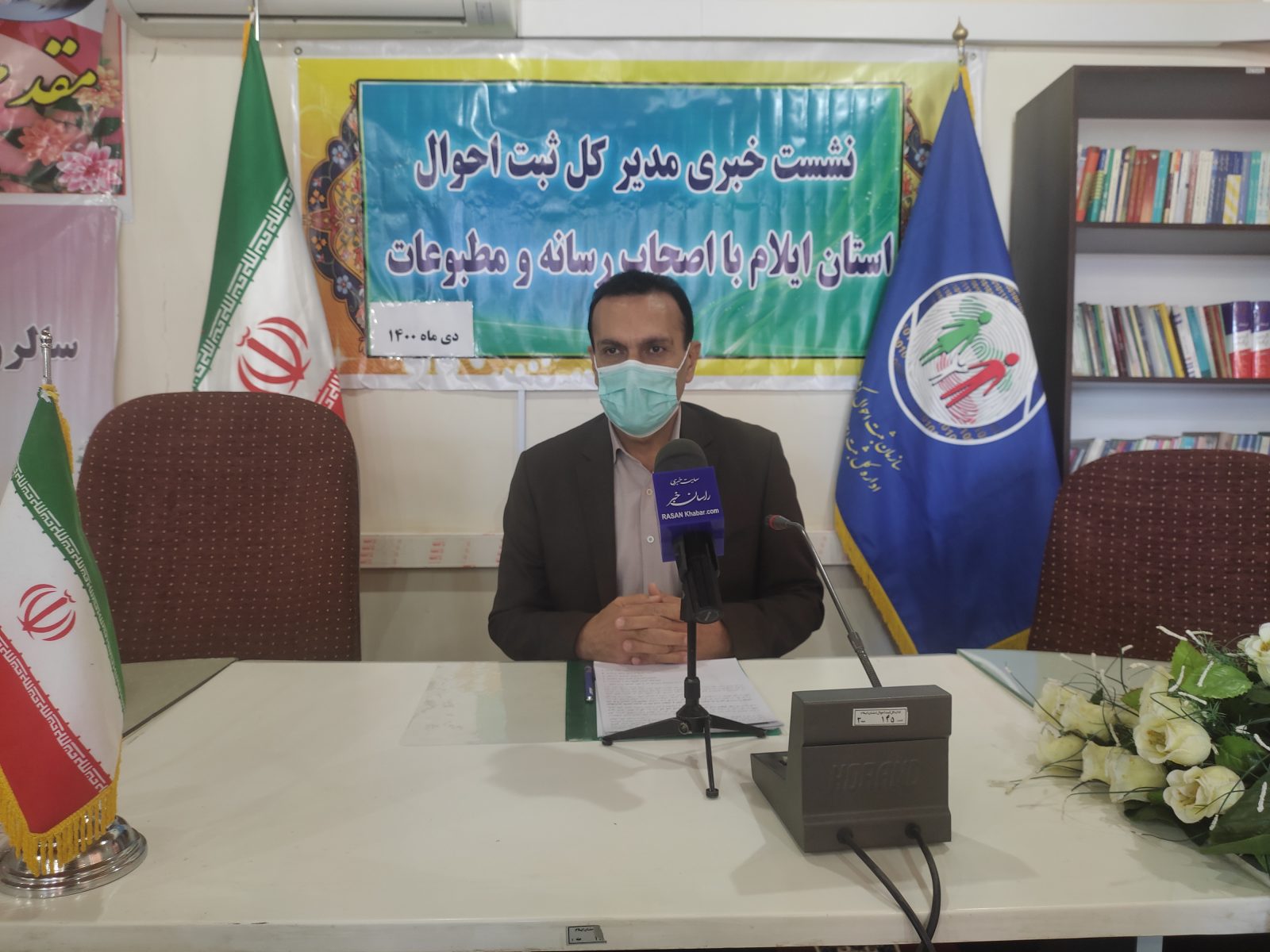 تشکیل ۲۵۹ پرونده صدور شناسنامه برای معاودین ایلام / عبور جمعیت ایلام از ۶۰۷ هزار نفر
