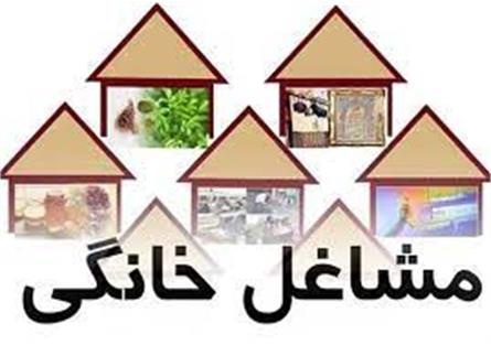ایجاد اشتغال یا بدهکار کردن بیکاران در شهرستان سقز