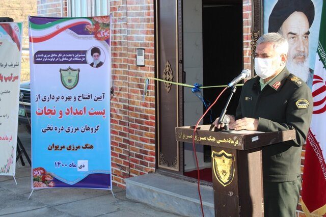 مرزداران و مرزبانان در کنار هم امنیت مرزها را تامین کرده اند