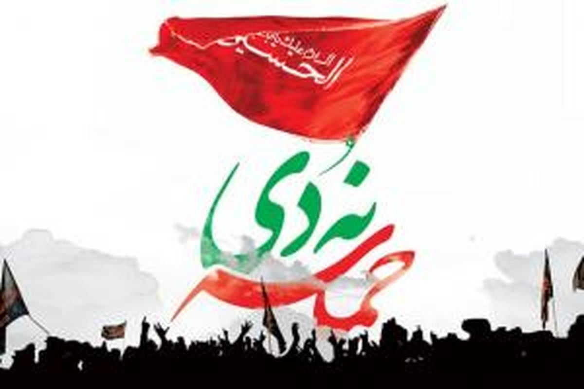 ۹ دی بزرگترین سرمایه برای انقلاب و نظام اسلامی