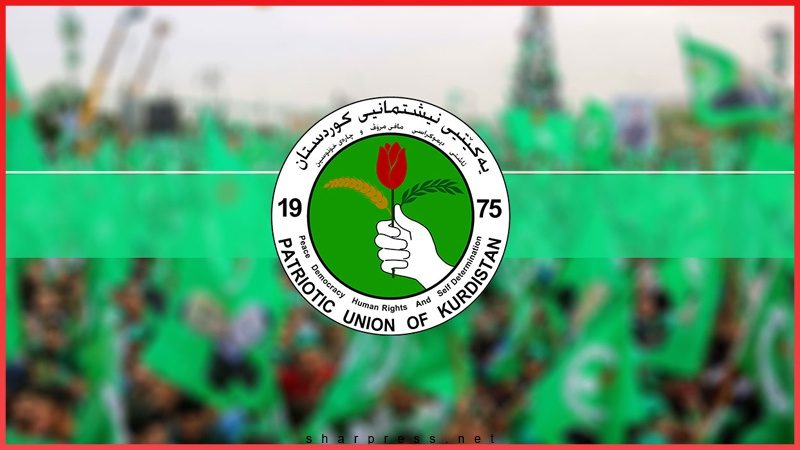 اتحادیە میهنی خواستار برگزاری انتخابات پارلمان کردستان در موعد قانونی است