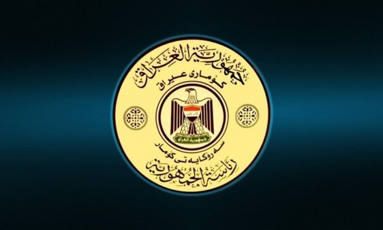 بیانیه ریاست جمهوری عراق در سالروز شهادت سرداران پیروزی بر داعش