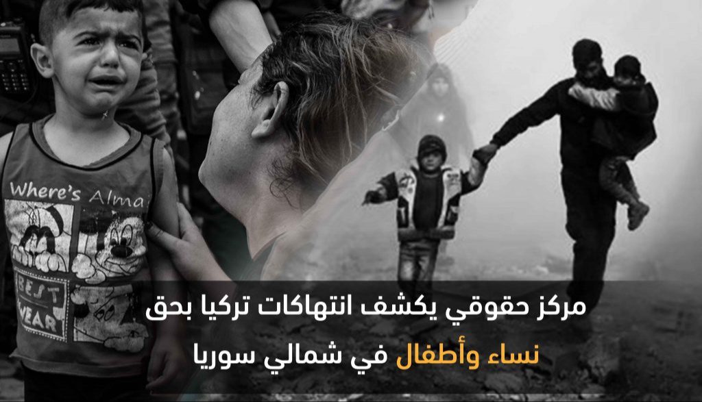ترکیه در پی بی‌ثباتی منبج است
