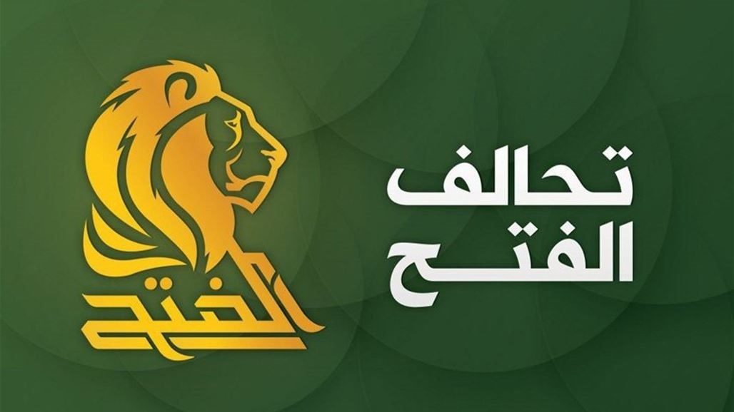 عضو ارشد ائتلاف فتح: شبه توافقی درباره عدم انتخاب مجدد سران کنونی قوا در عراق وجود دارد  ​​​​​​​
