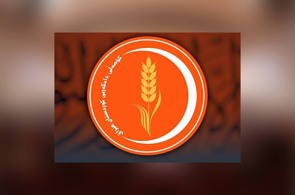 حمایت جماعت عدالت کردستان از نامزدی برهم صالح برای ریاست جمهوری عراق