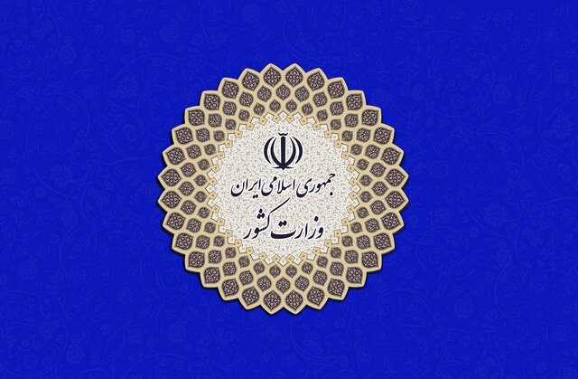 توضیح معاون وزیر کشور درباره منبع صدای شب گذشته در همدان