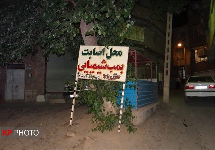 بررسی ثبت ملی محل اصابت بمب شیمیایی در روستای «ره شه هه رمی» سردشت