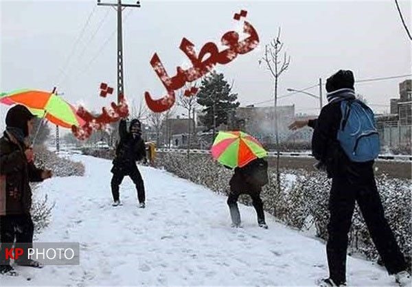 تعطیلی دوباره مدارس آذربایجان غربی/آموزش ها غیر حضوری است